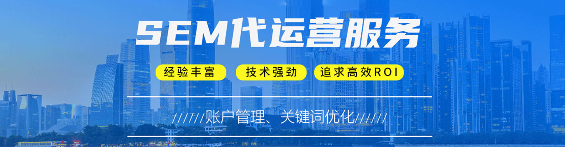 安达百度广告推广