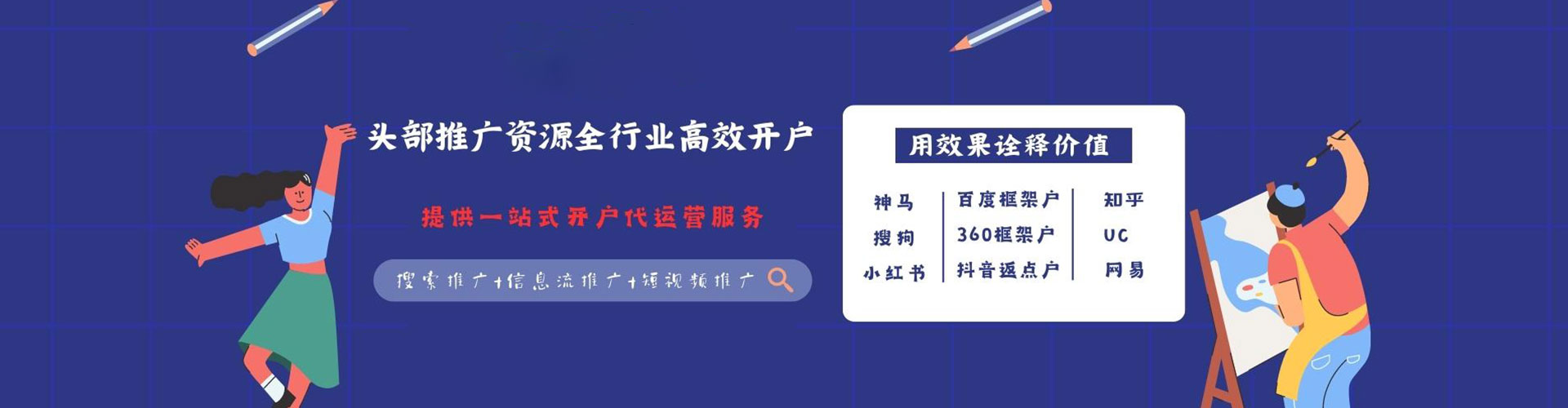安达渠道开户返点