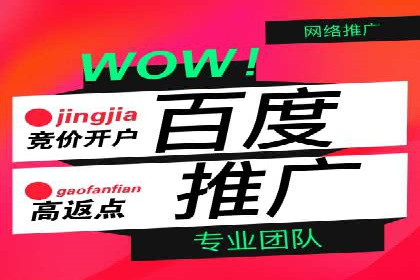 竞价SEM托管案例：广告效果显著提升的秘诀